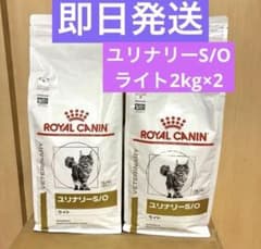 ロイヤルカナン ユリナリー ライト 2kg ロイヤルカナン ユリナリー ライト 2kgロイヤルカナン - メルカリ