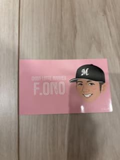 지바 롯데 마린즈 오노 한 장 씰