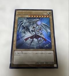 遊戯王 青眼の白龍 JMPR-JP001ジャンプ流　KCブルーアイズ Amazon.co.jp: 【シングルカード】限定)青眼の白龍(ジャンプ流付属