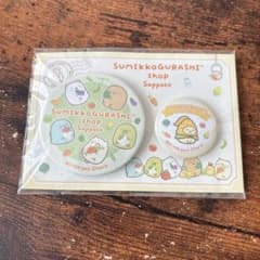 [Not for Sale] Sumikko Gurashi Shop Sapporo Limited Edition Can Badge - Sumikko Gurashi
