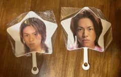 V6 森田剛 星形うちわ ２個セットのサムネイル