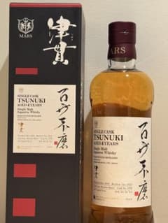 百世不磨 津貫 マルス - メルカリ