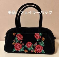 美品　フェイラー　ミニボストンバックのサムネイル