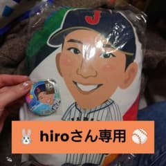 hiroさん専用のサムネイル