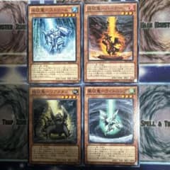 遊戯王OCG 征竜カードセットのサムネイル
