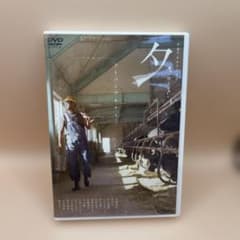 東京セレソンデラックス/夕-ゆう- ニュープライス版のサムネイル