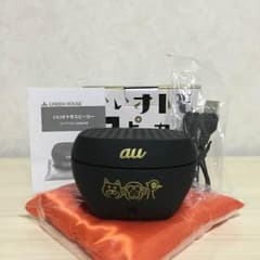 いいオトモスピーカーのサムネイル
