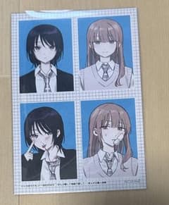 ぜんぶ壊して地獄で愛して　１巻　特典イラストカードのサムネイル