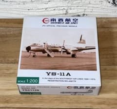 JTA商事 1/200 YS-11A 南西航空 JA8778 YS21129 - メルカリ