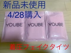 gin様専用 1枚のみのサムネイル