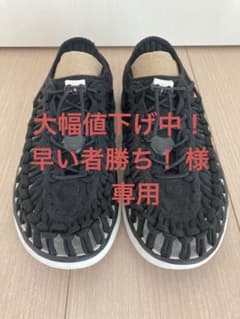 KEEN   UNEEK 02  23.5cmのサムネイル