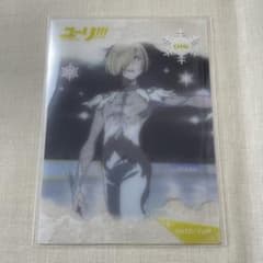 ユーリ!!! on ICE クリア カード コレクション 016 ユリオ - メルカリ