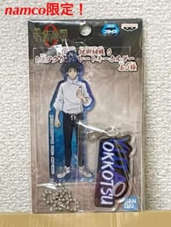 [namco exclusive] Jujutsu Kaisen 0 Movie Double Acrylic Plate Keychain [Yukkotsu]