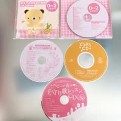 童謡　胎教　子守り歌　CDのサムネイル