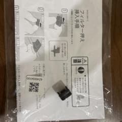 リクシル 換気扇フィルター 押えのサムネイル