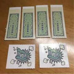 大倉忠義 ボディシールのサムネイル