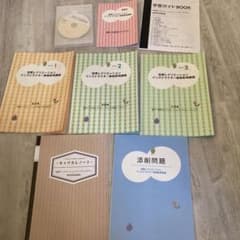 知育レクリエーションインストラクター資格取得講座　参考書のサムネイル
