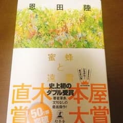 マカロニ様専用のサムネイル