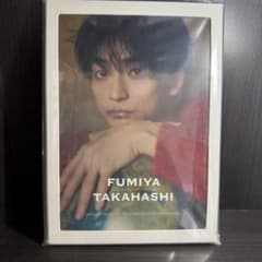高橋文哉 2026年カレンダーのサムネイル