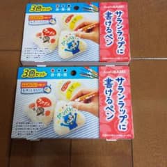 サランラップに書けるペン(赤青黒)のサムネイル