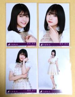 乃木坂46 冨里奈央 生写真 封入 コンプ (4枚セット) - メルカリ
