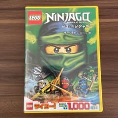 レゴⓇニンジャゴー ザ・ベスト ゴーストニンジャ編のサムネイル