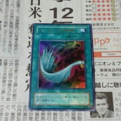 遊戯王 ハーピィーの羽根箒 美品のサムネイル