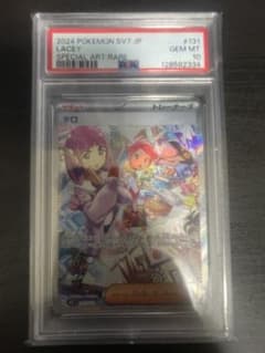 PSA10】タロ SAR [SV7 131/102](ステラミラクル)値下不可 - メルカリ