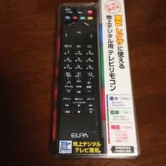 東芝レグザ 地上デジタル用テレビリモコンのサムネイル