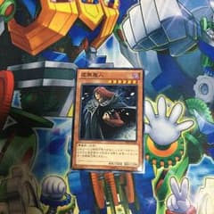 遊戯王虚無魔人のサムネイル