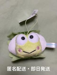 サンリオ けろけろけろっぴ かしわもち風 マスコット はぴだんぶい