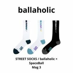 ballaholic STREET SOCKS Mag 3 - メルカリ