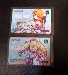 新品未使用】e-amusement pass イロハ ユニ 2枚セット - メルカリ