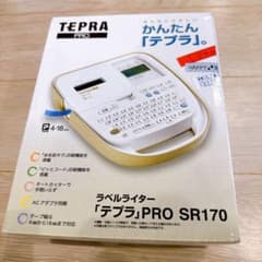 〈新品〉キングジム TEPRA PRO SR170 テプラのサムネイル