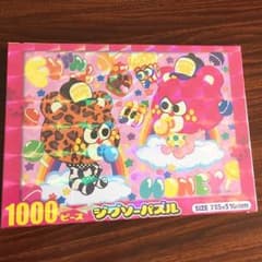 新品！ジョイフルアンドモンスターパズルのサムネイル