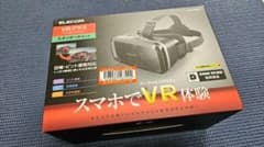 ELECOM VRグラス スタンダードタイプ スマホ用のサムネイル
