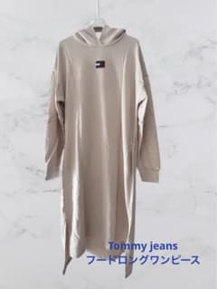 Tommy jeans ベージュ フード付き ロングワンピース - メルカリ