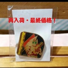 仮面ライダーギャレン　ピンバッジのサムネイル