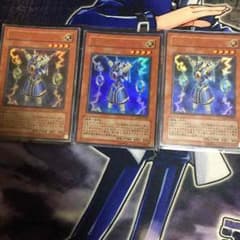ライオウのサムネイル