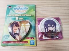 Paopao様専用のサムネイル