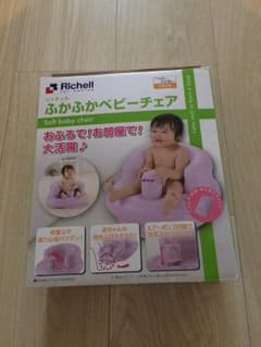 ベビーチェアのサムネイル