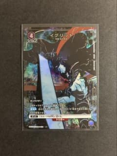 匿名配送】 ユニオンアリーナ 俺だけレベルアップな件 イグリット