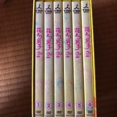 花より男子2(リターンズ) DVD-BOX〈7枚組〉のサムネイル