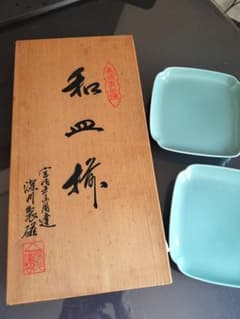宮内庁御用達　老舗 深川製磁　百年庵　貝デザイン　金彩桜花お皿二枚　新品未使用品 新品未使用 深川製磁 皿 5枚 宮内庁御用達 百年庵 - メルカリ