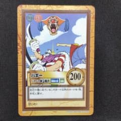 ワンピースハイパーバトル バギー バラバラ緊急脱出 C25のサムネイル