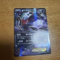 h*a様 ダークライEX ハイクラスパック THE BEST OF XY キラのサムネイル