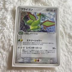 ポケモンカード フライゴン 拡張パック 天空の覇者 041/054 9jのサムネイル
