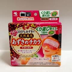 あずきのチカラ 目もと用 1個 新品未使用 外箱開封品 中身未開封のサムネイル
