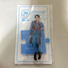 目黒蓮 Snow Man アクリルスタンド’20夏 Johnnys’ ISLA…のサムネイル