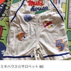 963様専用のサムネイル